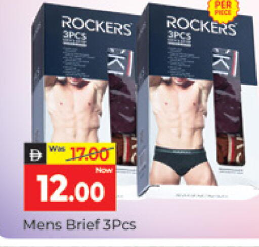 available at المدينة in الإمارات العربية المتحدة , الامارات - دبي