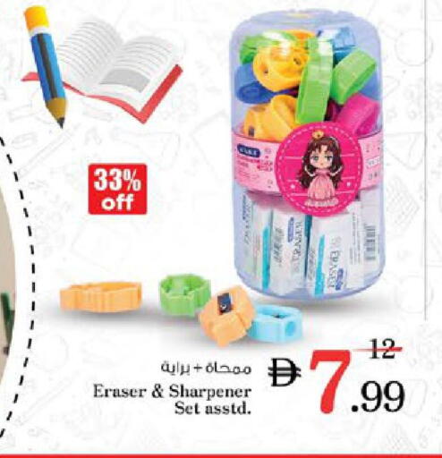 available at Nesto Hypermarket in UAE - Ras al Khaimah