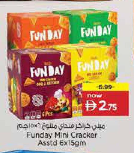 available at Nesto Hypermarket in UAE - Dubai