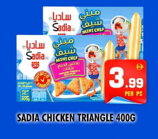 Mint available at نايت تو نايت in الإمارات العربية المتحدة , الامارات - الشارقة / عجمان