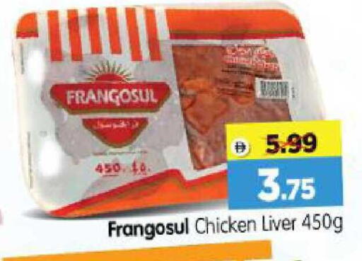 available at Al Madina Hypermarket in UAE - Abu Dhabi