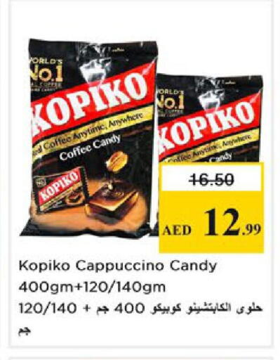 available at نستو هايبرماركت in الإمارات العربية المتحدة , الامارات - رَأْس ٱلْخَيْمَة