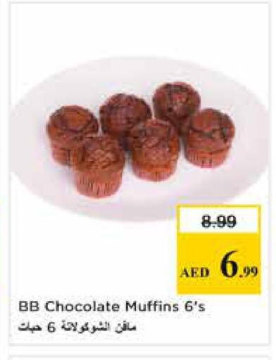 available at Nesto Hypermarket in UAE - Dubai