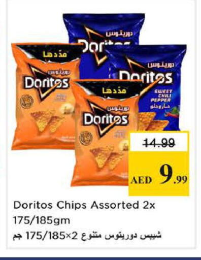 Chili Pepper available at Nesto Hypermarket in UAE - Dubai