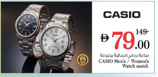 available at Nesto Hypermarket in UAE - Abu Dhabi