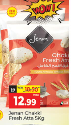 available at المدينة in الإمارات العربية المتحدة , الامارات - دبي