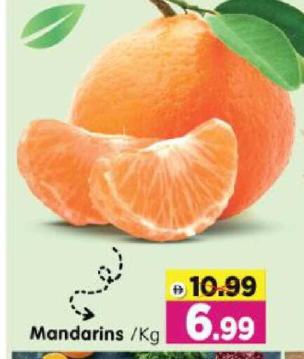 available at Al Madina Hypermarket in UAE - Abu Dhabi