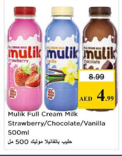 Strawberry Vanilla available at Nesto Hypermarket in UAE - Sharjah / Ajman