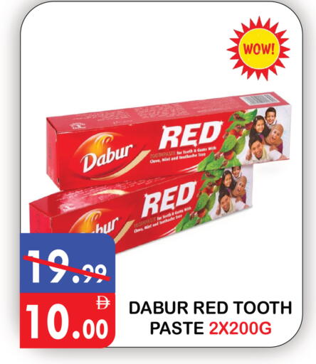 Mint available at يونايتد هيبر ماركت in الإمارات العربية المتحدة , الامارات - دبي
