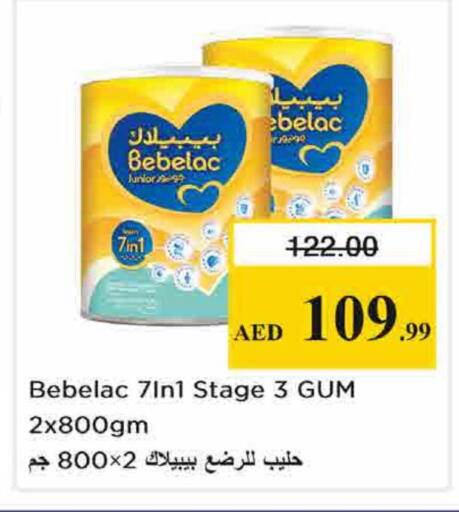 available at نستو هايبرماركت in الإمارات العربية المتحدة , الامارات - الشارقة / عجمان