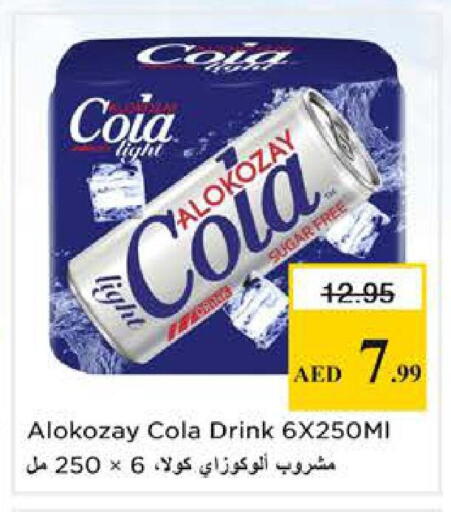 available at نستو هايبرماركت in الإمارات العربية المتحدة , الامارات - الشارقة / عجمان