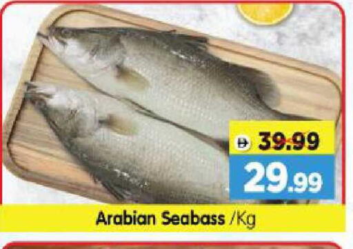available at Al Madina Hypermarket in UAE - Abu Dhabi