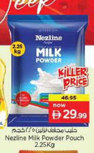 available at Nesto Hypermarket in UAE - Dubai