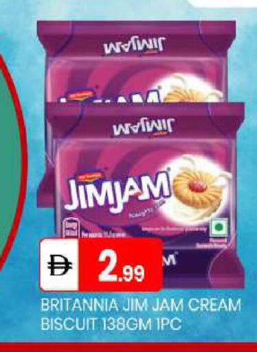 available at سوق طلال in الإمارات العربية المتحدة , الامارات - أبو ظبي