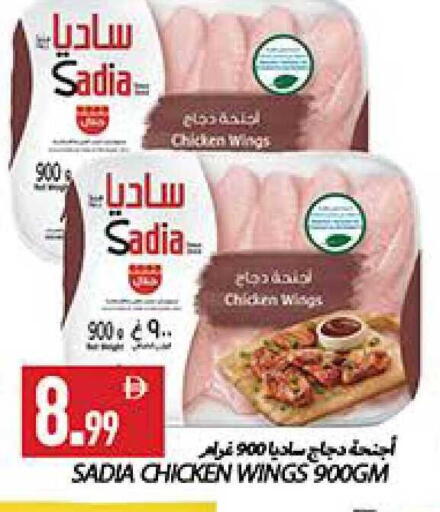 available at  روابي ماركت عجمان in الإمارات العربية المتحدة , الامارات - الشارقة / عجمان