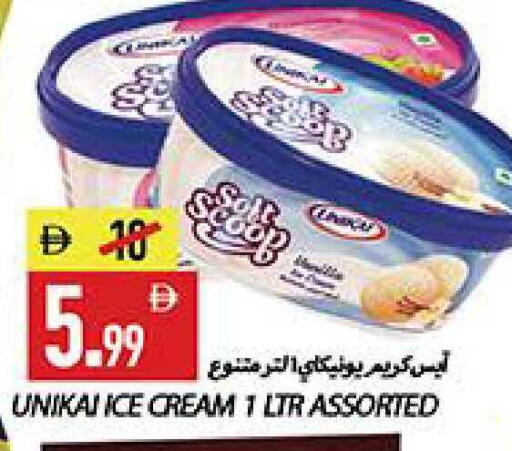 available at  روابي ماركت عجمان in الإمارات العربية المتحدة , الامارات - الشارقة / عجمان