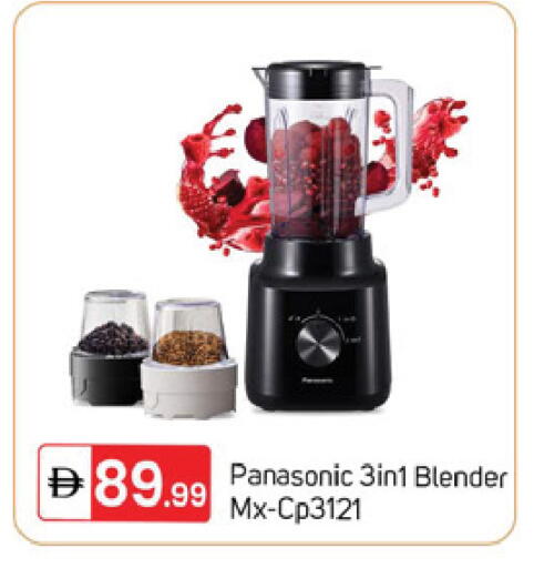 available at TALAL MARKET in UAE - Dubai