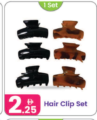 available at Al Nahda Gifts Center in UAE - Sharjah / Ajman