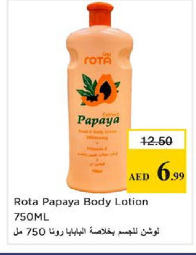 Papaya available at نستو هايبرماركت in الإمارات العربية المتحدة , الامارات - رَأْس ٱلْخَيْمَة