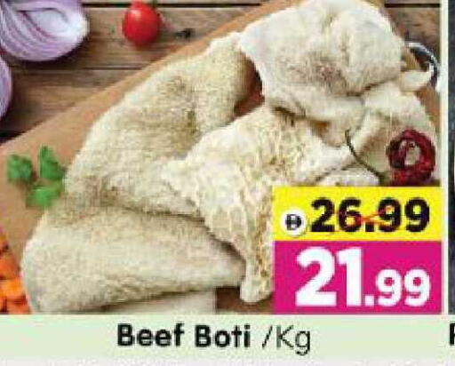 available at Al Madina Hypermarket in UAE - Abu Dhabi