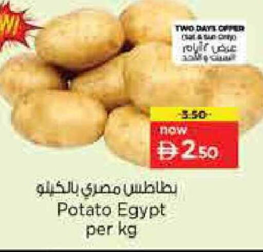 Potato from Egypt available at Nesto Hypermarket in UAE - Sharjah / Ajman