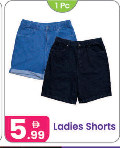 available at Al Nahda Gifts Center in UAE - Sharjah / Ajman