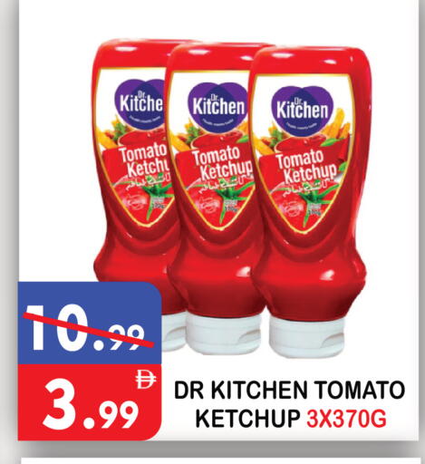 Tomato available at يونايتد هيبر ماركت in الإمارات العربية المتحدة , الامارات - دبي