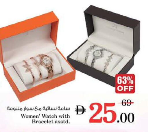 available at Nesto Hypermarket in UAE - Dubai