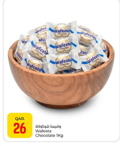 available at باريس هايبرماركت in قطر - الشحانية