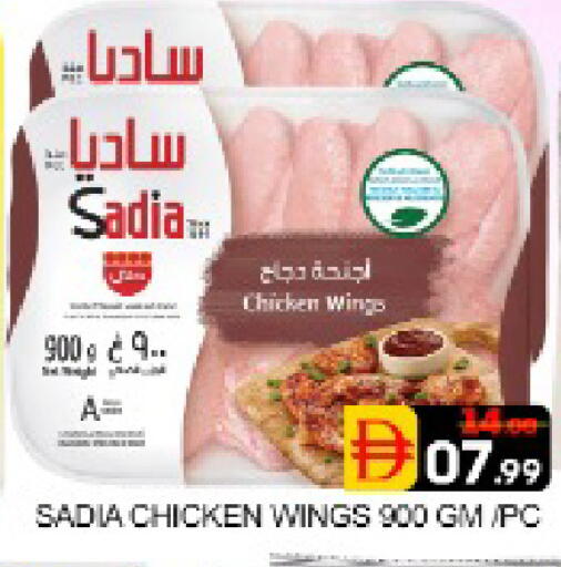 Mango available at Mango Hypermarket LLC in UAE - Dubai