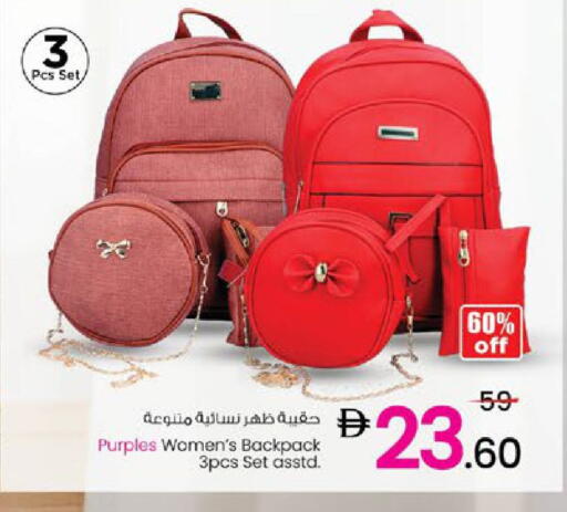 available at نستو هايبرماركت in الإمارات العربية المتحدة , الامارات - رَأْس ٱلْخَيْمَة