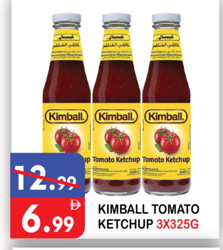 Tomato available at يونايتد هيبر ماركت in الإمارات العربية المتحدة , الامارات - دبي