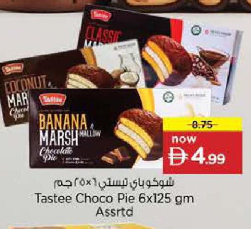 Coconut Banana available at Nesto Hypermarket in UAE - Dubai