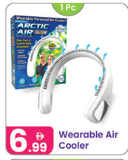 available at Al Nahda Gifts Center in UAE - Sharjah / Ajman