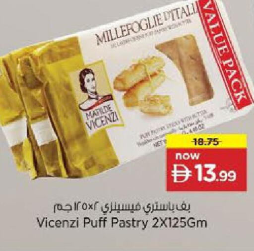 available at نستو هايبرماركت in الإمارات العربية المتحدة , الامارات - رَأْس ٱلْخَيْمَة