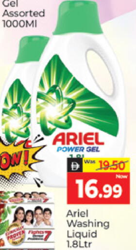 available at المدينة in الإمارات العربية المتحدة , الامارات - دبي