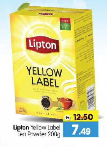 available at Al Madina Hypermarket in UAE - Abu Dhabi