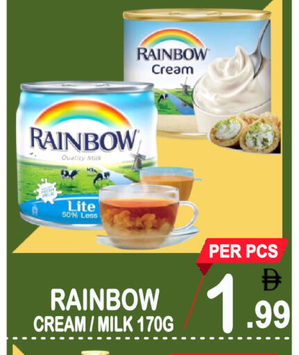 available at Friday Center in UAE - Sharjah / Ajman