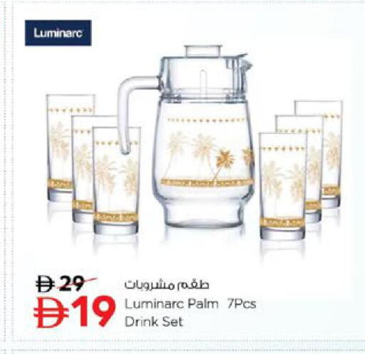 available at نستو هايبرماركت in الإمارات العربية المتحدة , الامارات - رَأْس ٱلْخَيْمَة