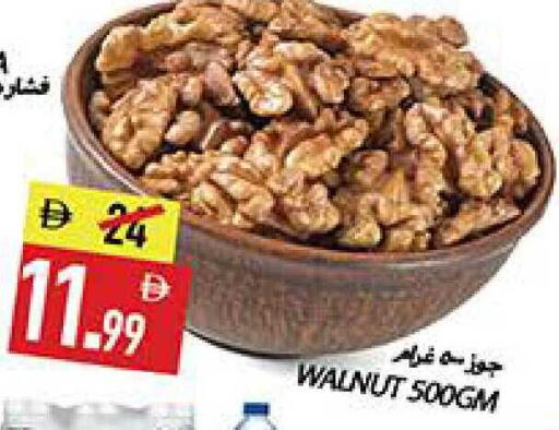 available at  روابي ماركت عجمان in الإمارات العربية المتحدة , الامارات - الشارقة / عجمان