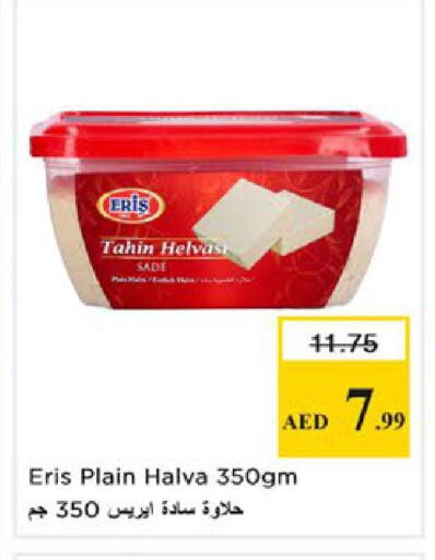 available at Nesto Hypermarket in UAE - Ras al Khaimah