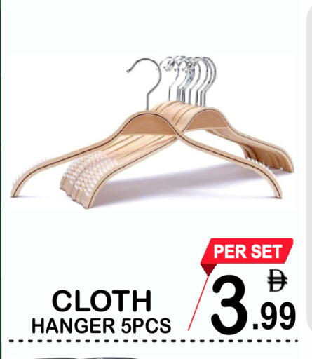 available at Friday Center in UAE - Sharjah / Ajman