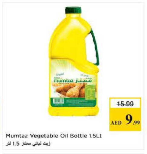 available at Last Chance  in UAE - Fujairah