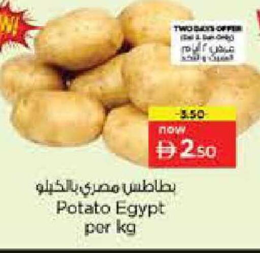 Potato from Egypt available at نستو هايبرماركت in الإمارات العربية المتحدة , الامارات - دبي