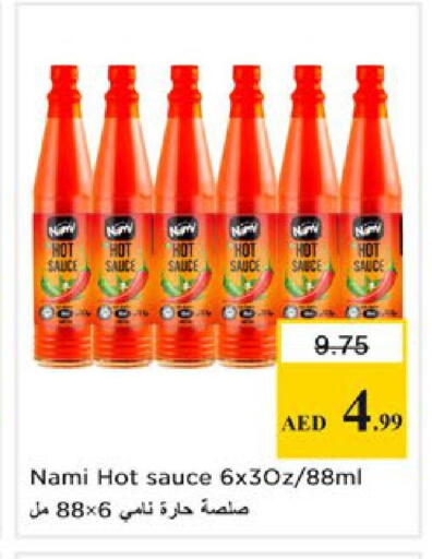 available at Nesto Hypermarket in UAE - Ras al Khaimah