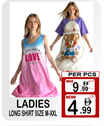 available at Friday Center in UAE - Sharjah / Ajman