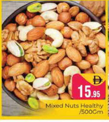 available at هايبر ماركت باسونز in الإمارات العربية المتحدة , الامارات - دبي