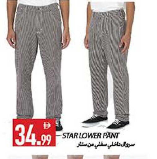 available at  روابي ماركت عجمان in الإمارات العربية المتحدة , الامارات - الشارقة / عجمان