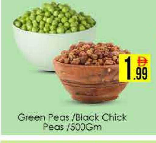 Peas available at AIKO Mall and AIKO Hypermarket in UAE - Dubai
