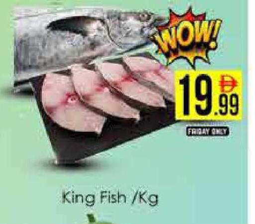 available at ايكو مول & ايكو هايبرماركت in الإمارات العربية المتحدة , الامارات - دبي